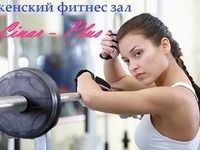 Linar-Plus
