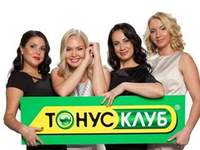 Тонус Клуб Оккурганская