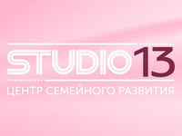 STUDIO 13