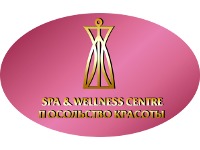 SPA & WELLNESSE CENTRE "ПОСОЛЬСТВО КРАСОТЫ" 